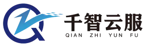 千智云服